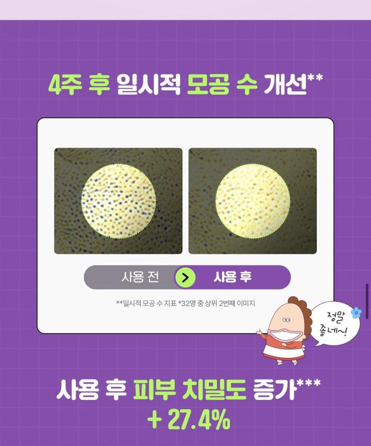 共90ml✨我們這一家xCNP Laboratory 逆齡撫紋全效精華CNP Derma Answer Active Boost Ampule ✨