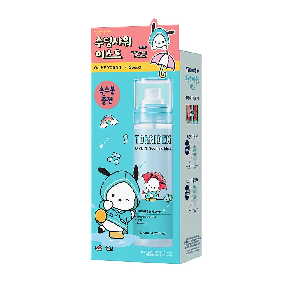 乾皮救星💦Torriden DIVE IN 　Smoothing Mist低分子玻尿酸噴霧💧一噴即潤 皮膚在喝水！