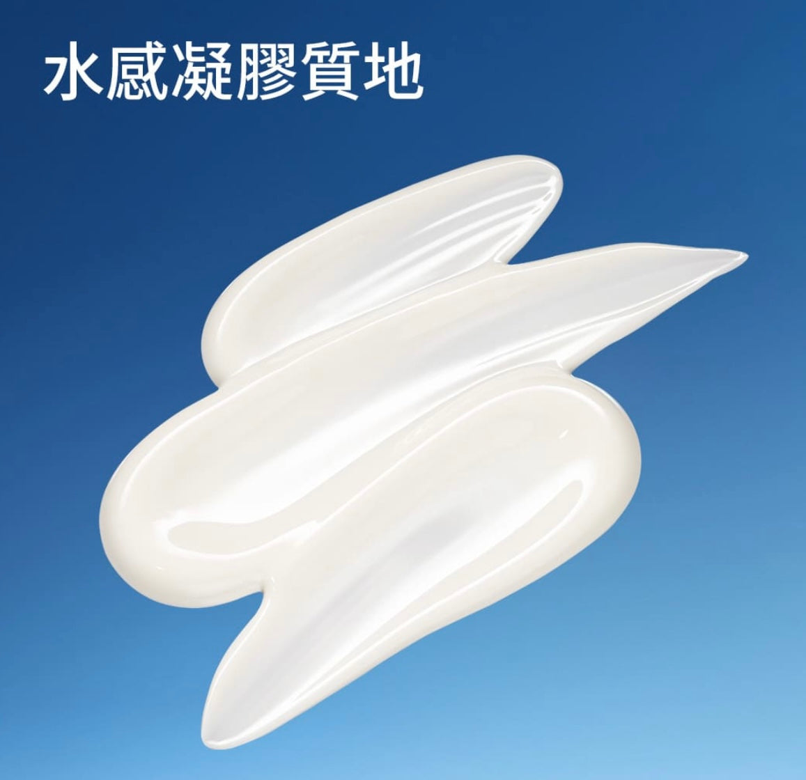 ANESSA 金鑽高效水感防曬凝膠 🌞 | PERFECT UY SUNSCREEN SKINCARE GEL NA SPF50+ PA++++