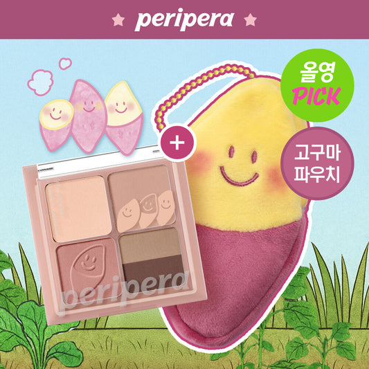 送地瓜造型收納包✨Peripera Ink Pocket多效眼影盤⭐️秋日限定地瓜系列🍠