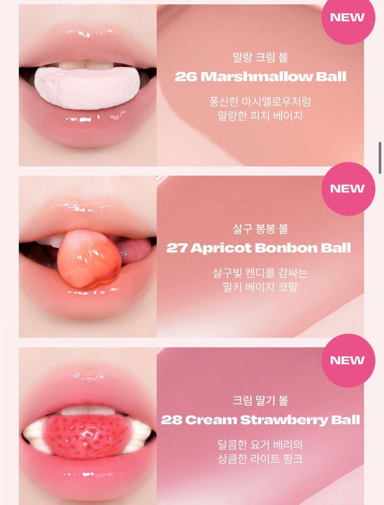 送高光棒✨土豆熊聯名限定💫Alternative Stereo Lip Potion Sugar Glaze  水潤糖霜唇釉甜美登場！