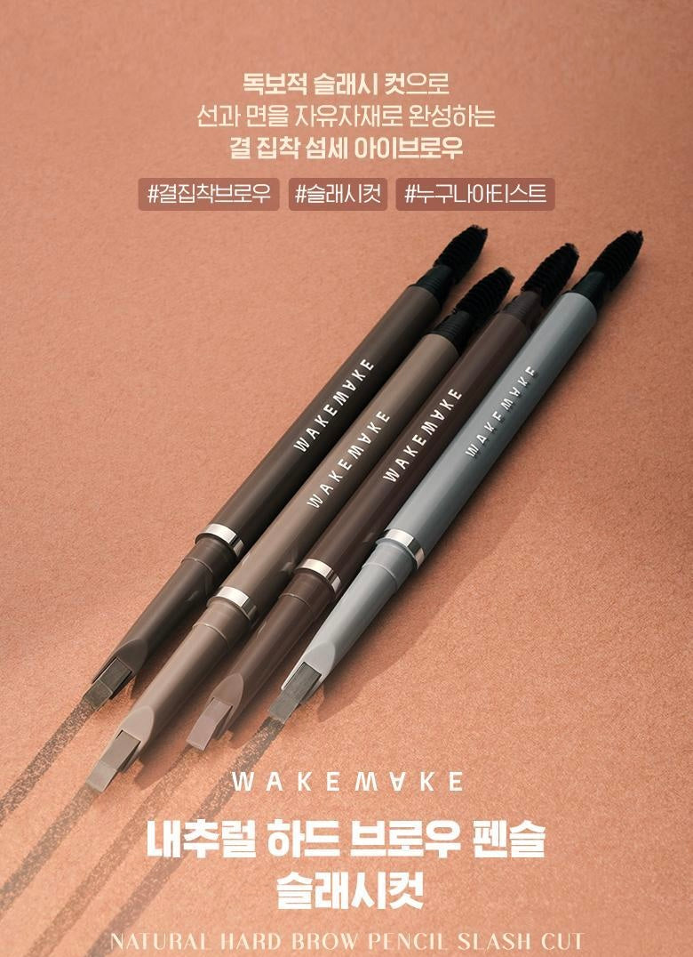 WAKEMAKE 自然眉筆+送固定理順筆套裝 | WAKEMAKE NATURAL HARD BROW PENCIL SLASH CUT✨