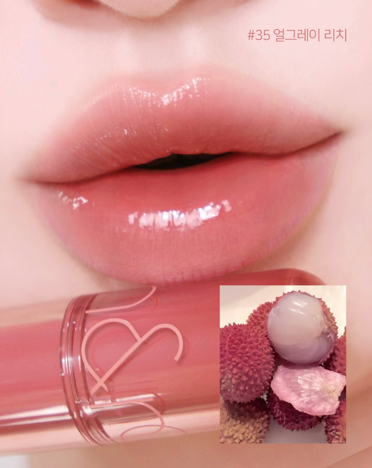 Romand 果汁水潤玻璃唇釉 The Juicy Lasting Tint 🔮