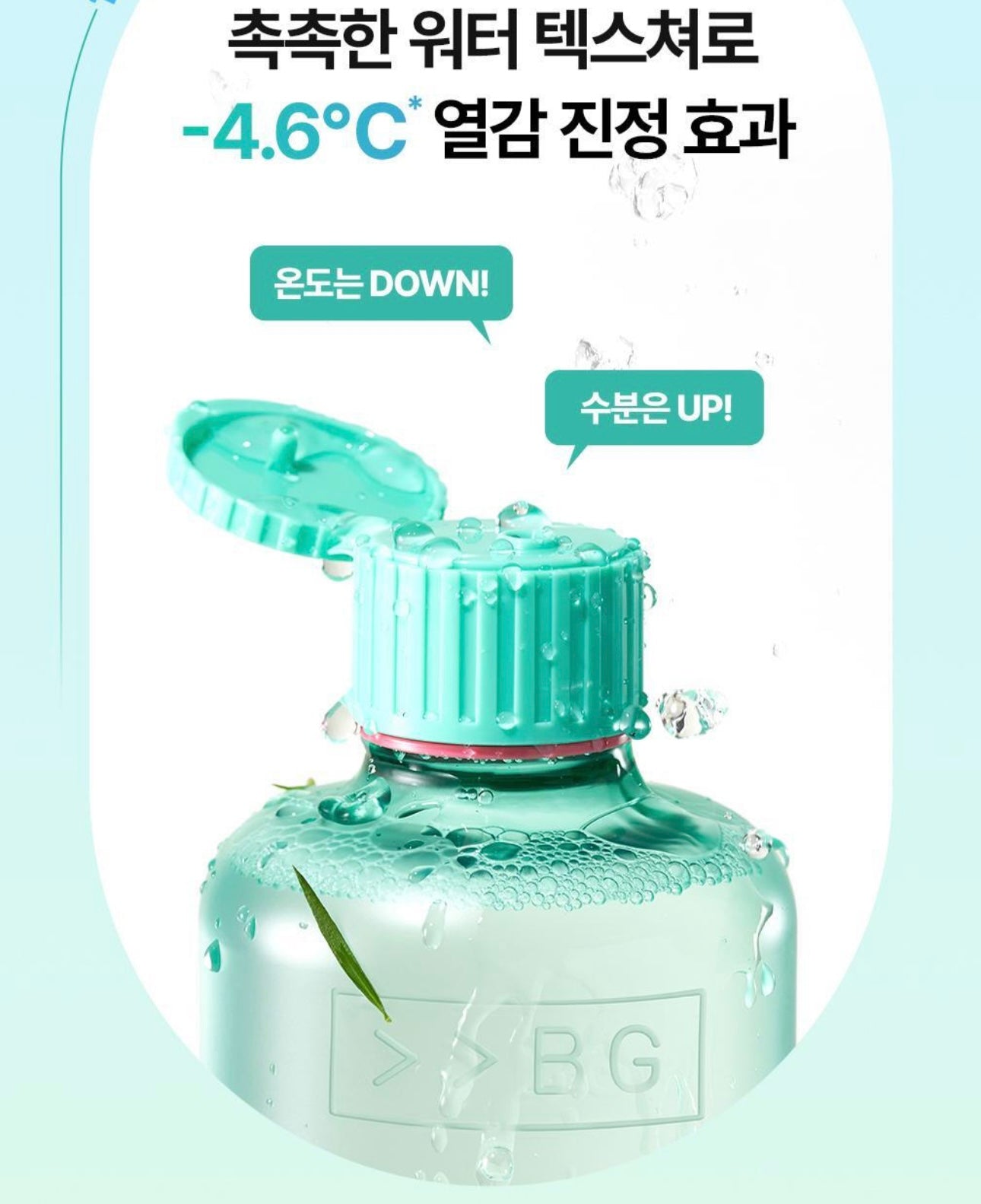 油痘肌的命定神水🧪BRING GREEN茶樹積雪草控油舒緩去痘爽膚水🌿 BRING GREEN TEA TREE CICA SOOTHING TONER