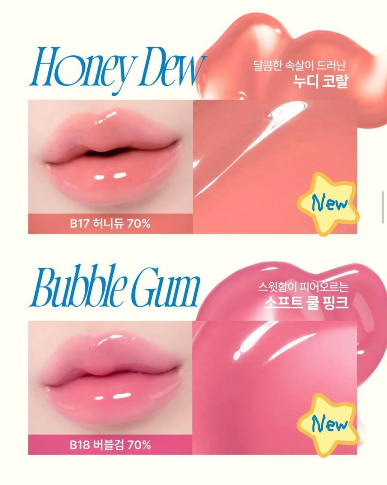 附送土豆熊舒壓捏捏球🐻Fwee x 土豆熊3D 豐盈水光唇釉聯名限定3D Voluming Gloss