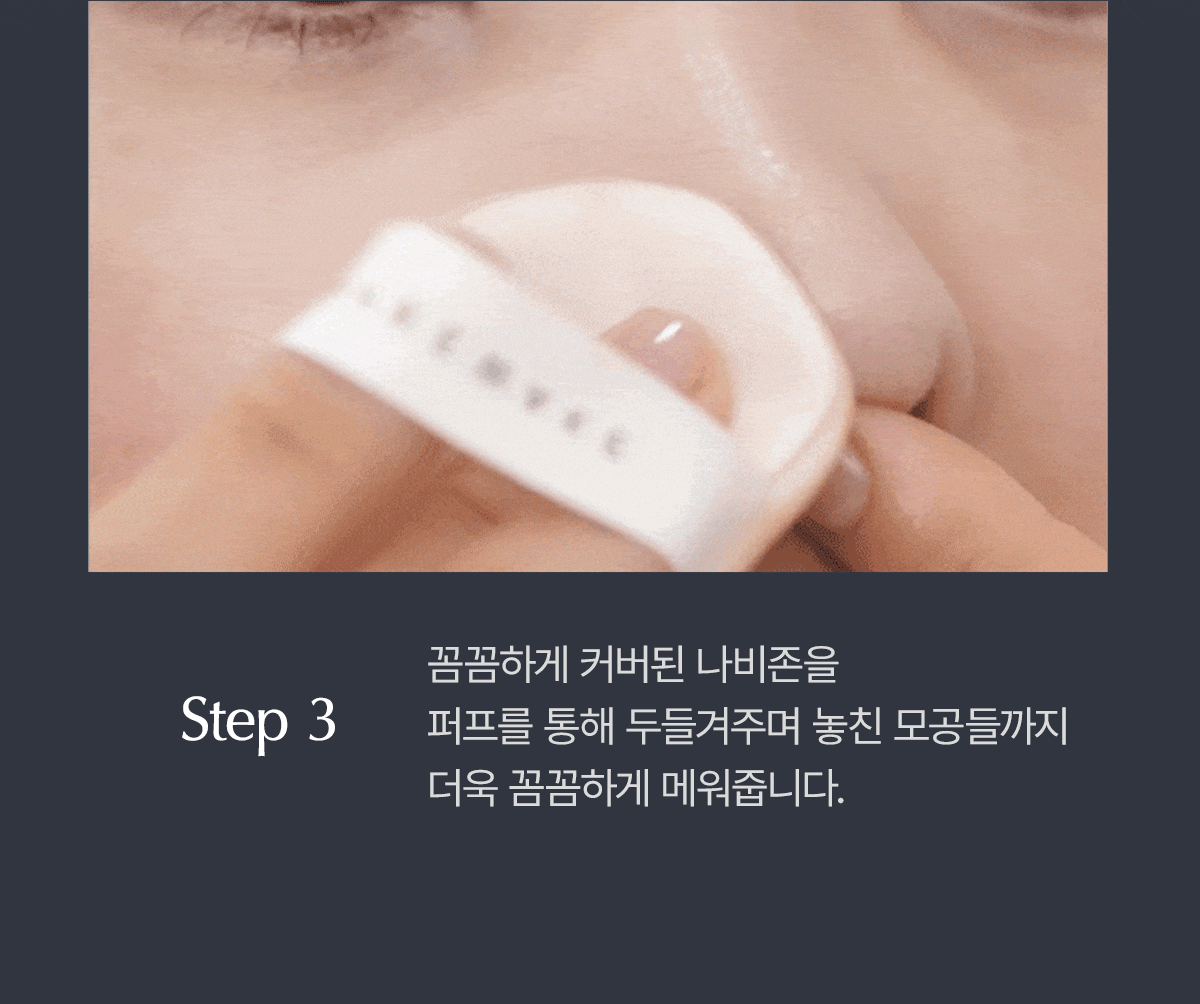 送粉撲*2韓國熱銷美妝工具、打造無瑕奶油肌|WAKEMAKE寬頭刮刀式粉底刷✨