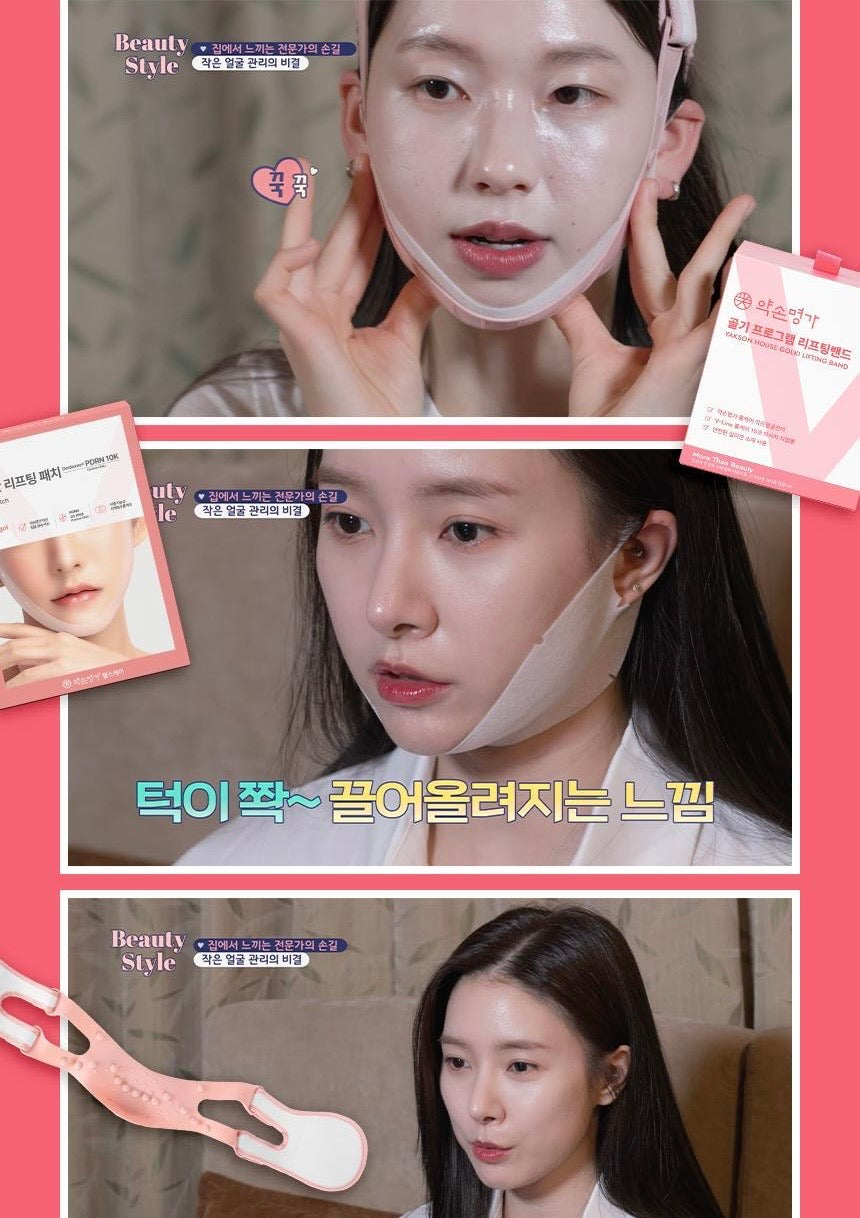 YAKSON BEAUTY V面緊緻提拉帶🧏🏻‍♀️