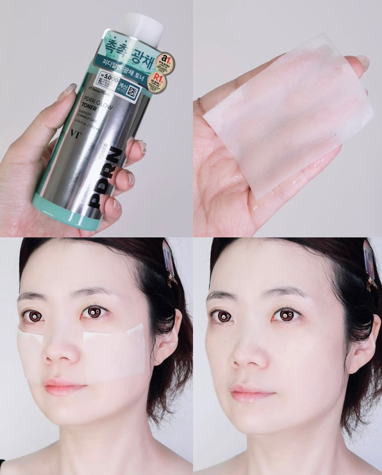 VT 韓國野山蔘修復補濕爽膚水🩵| PDRN PANAX PDRN GLOW TONER✨肌膚立即重生🕊️