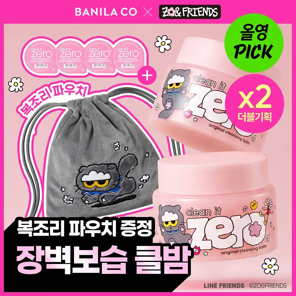 送旅行裝*4+ 送Zoa Friends小包 ✨Banila Co 零感肌深層潔淨卸妝膏💖 Banila Co Clean It Zero All In One Cleanser