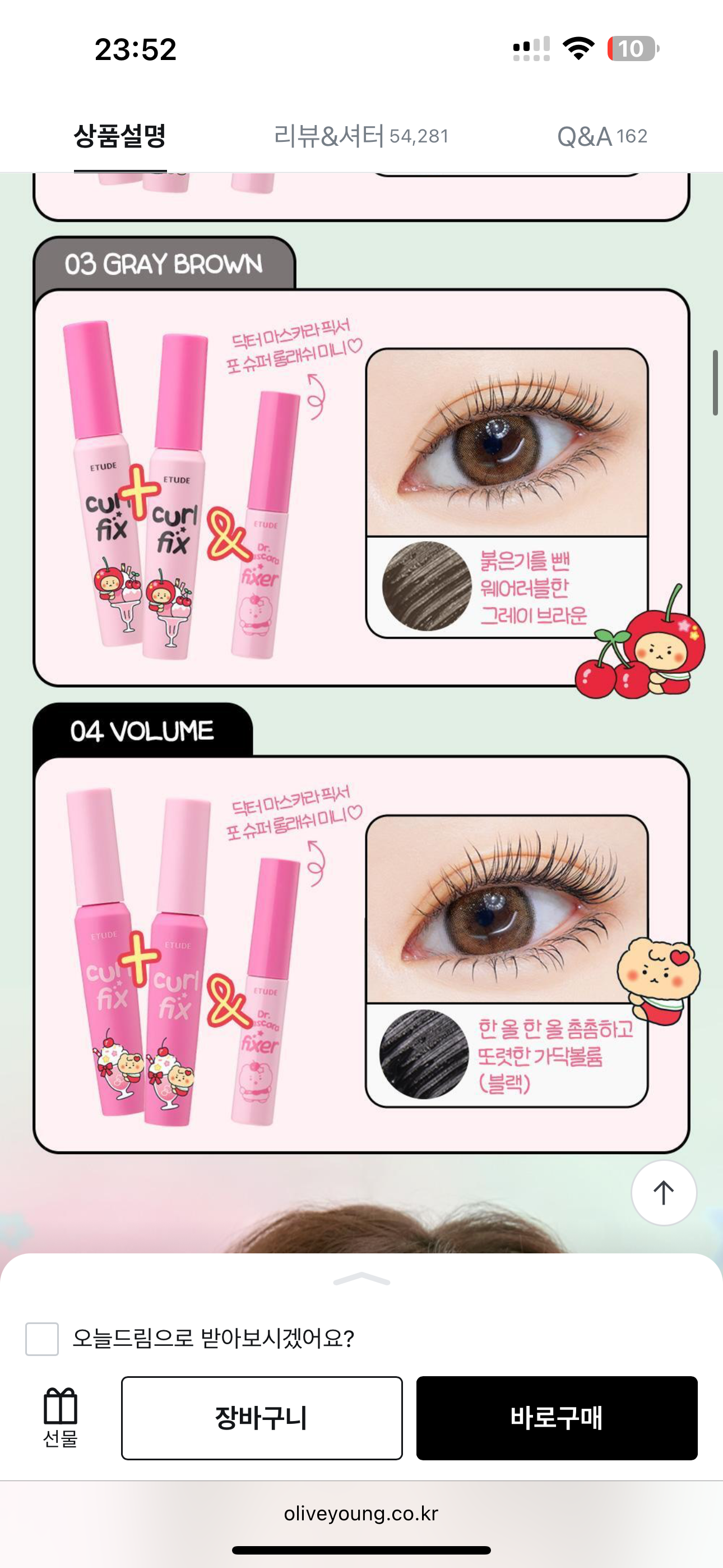 2枝裝+送土豆熊睫毛定型液✨Etude House x Sanrio Curl & Fix 持久捲翹防水睫毛膏套裝👀