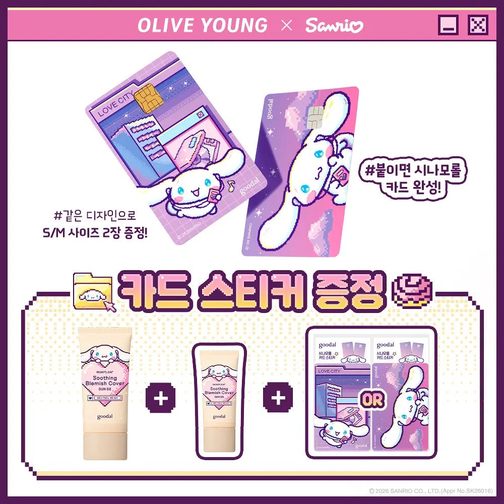 送玉桂狗卡貼紙✨韓國女生瘋搶！Goodal積雪草零瑕疵防曬BB霜✨| 告別泛紅痘疤！