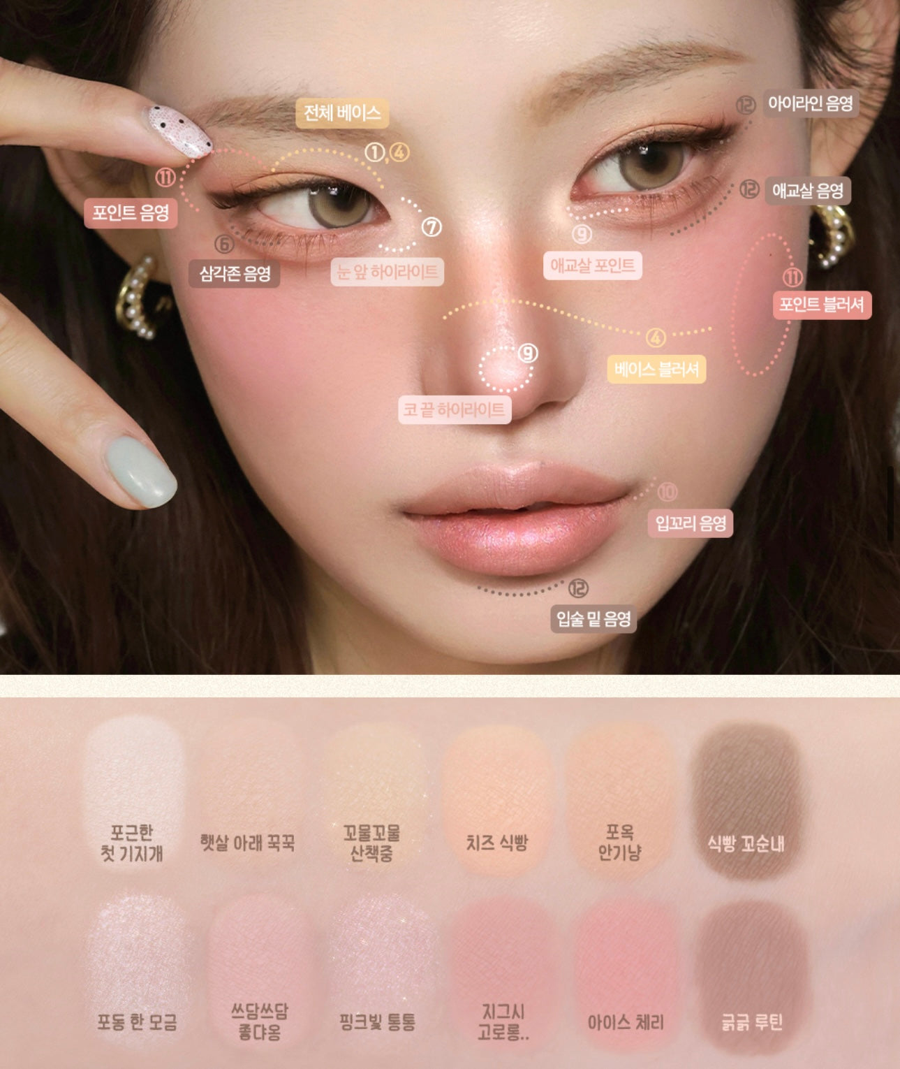 絕美斷貨王華麗回歸🐾貓奴們請尖叫😍 CLIO 萌萌貓咪十二色眼影盤🐈 CLIO Pro Eye Palette Air |  送超可愛短毛橘貓立體亞克力裝飾