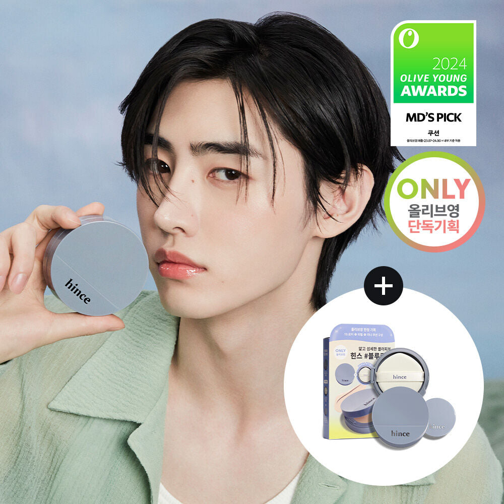 送mini版✨Hince Second Skin Mesh Matte Cushion SPF 40,PA++| 純素清透素顏感氣墊☁️| 防過敏認證🌟