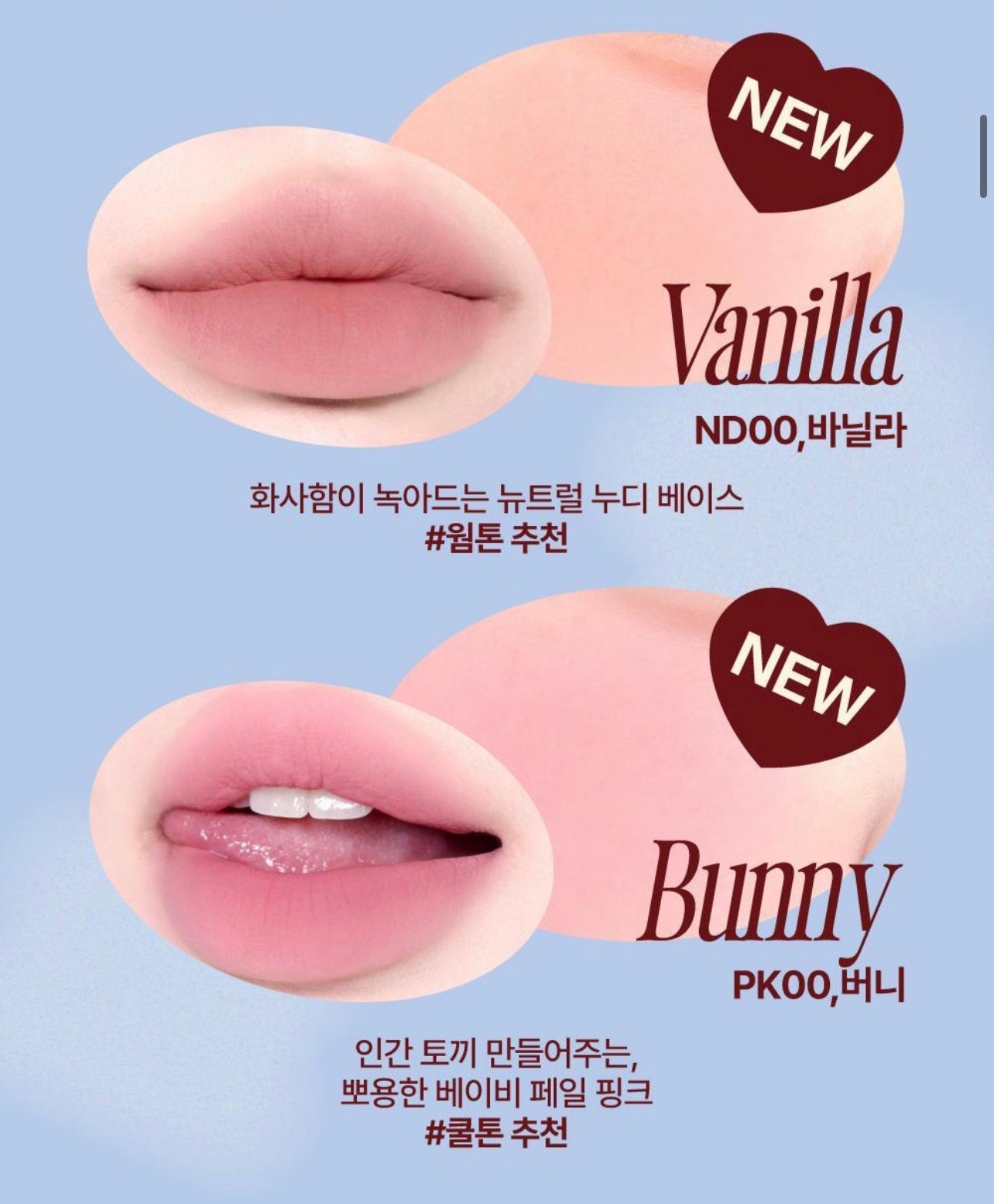 1+1套裝🔥Fwee 布丁腮紅唇膏 Fwee Lip&cheek Blurry Pudding Pot❤️‍🔥