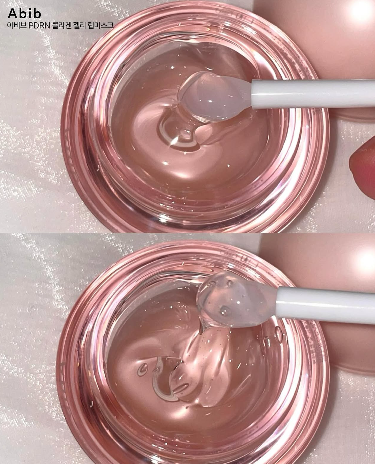 一抹即潤、雙唇即刻回彈✨Abib PDRN水光果凍唇膜💖Abib PDRN Collagen Lip Mask Glazed Jelly