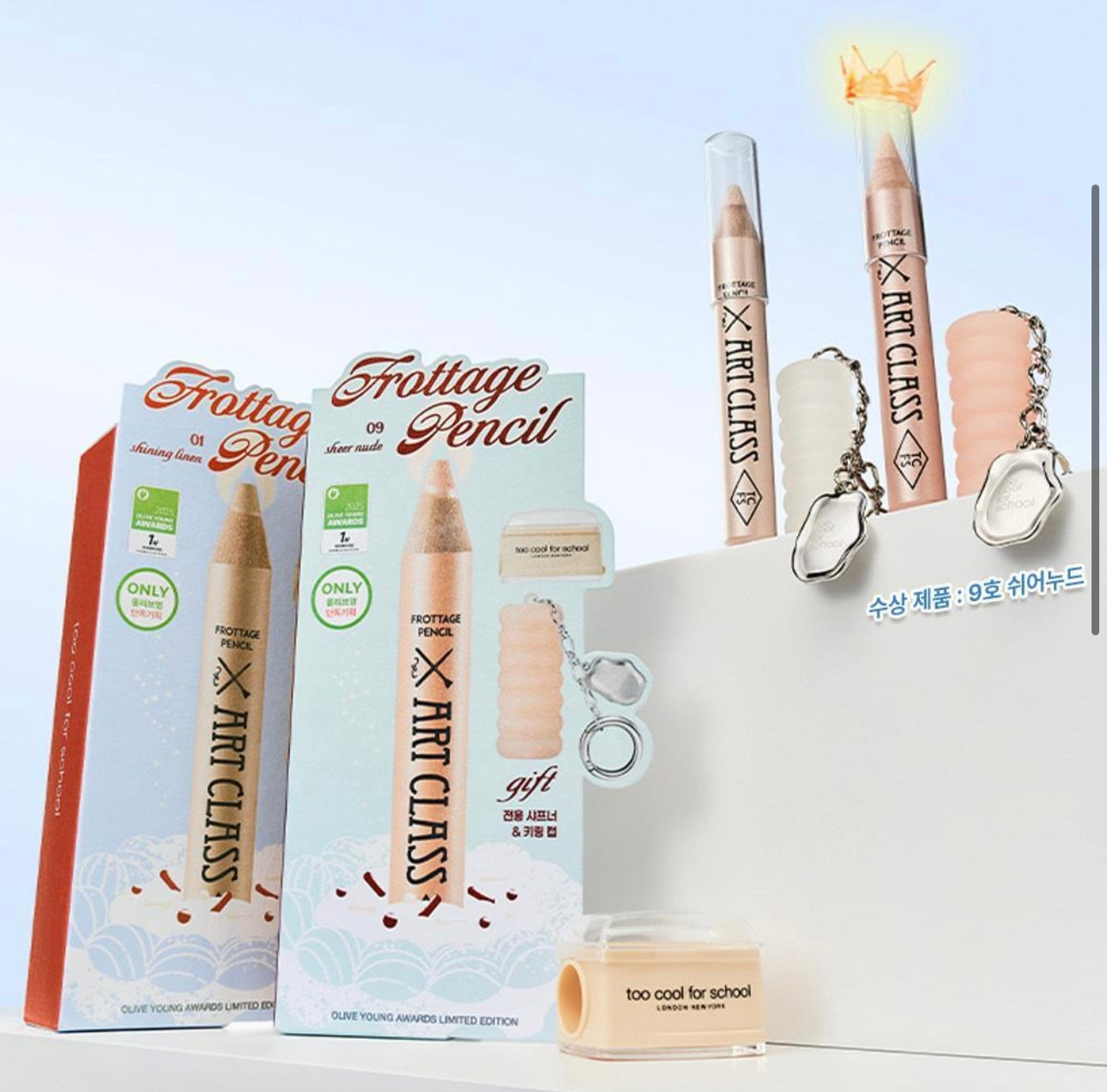 送專用筆刨+匙扣套/送眼部妝前乳✨Too Cool For School Art Class Frottage Pencil 媽生感臥蠶鉛筆