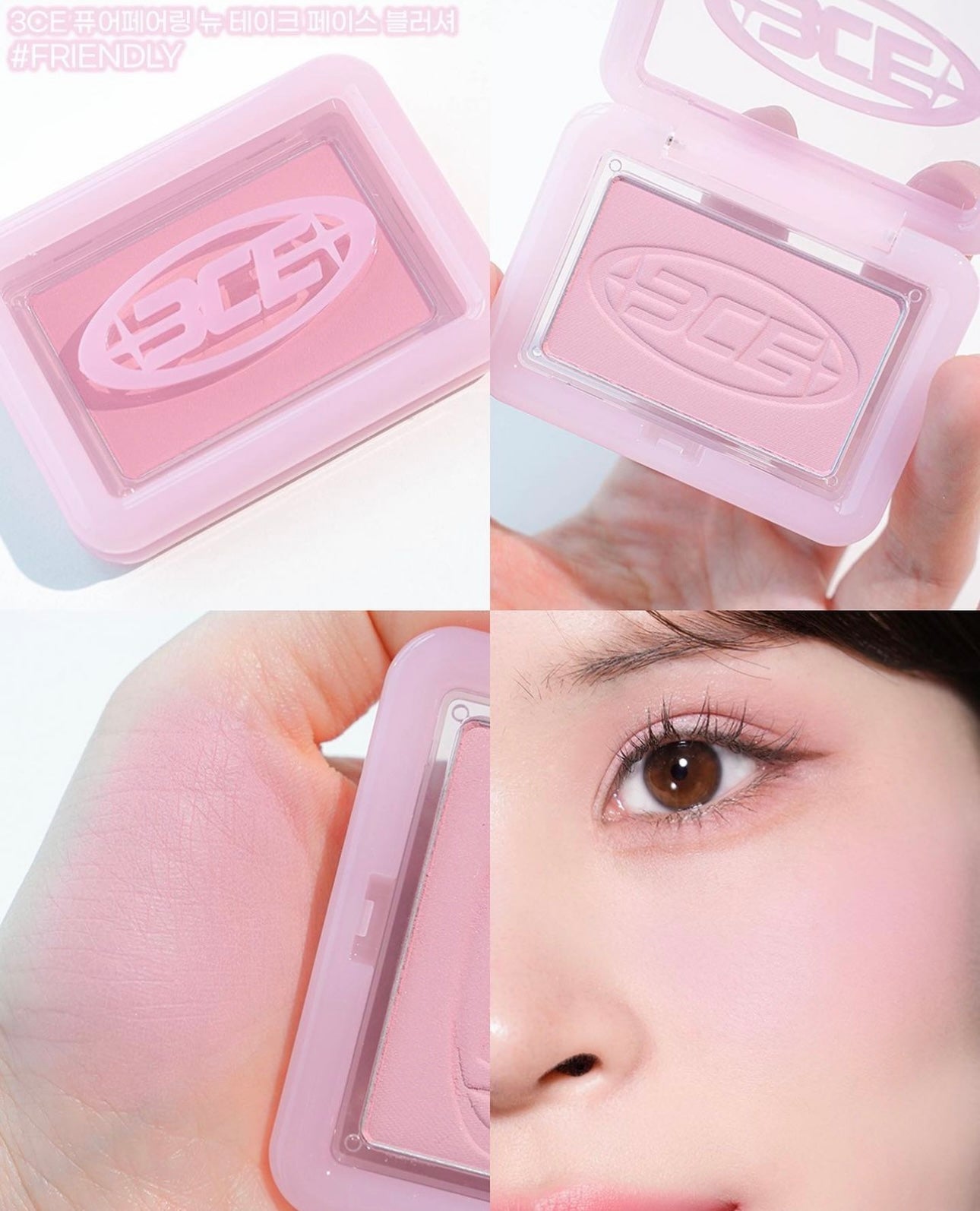 夏日多巴胺☀️| 3CE New Take Face Blusher Pure Pairing Edition 元氣果凍方塊腮紅🔮