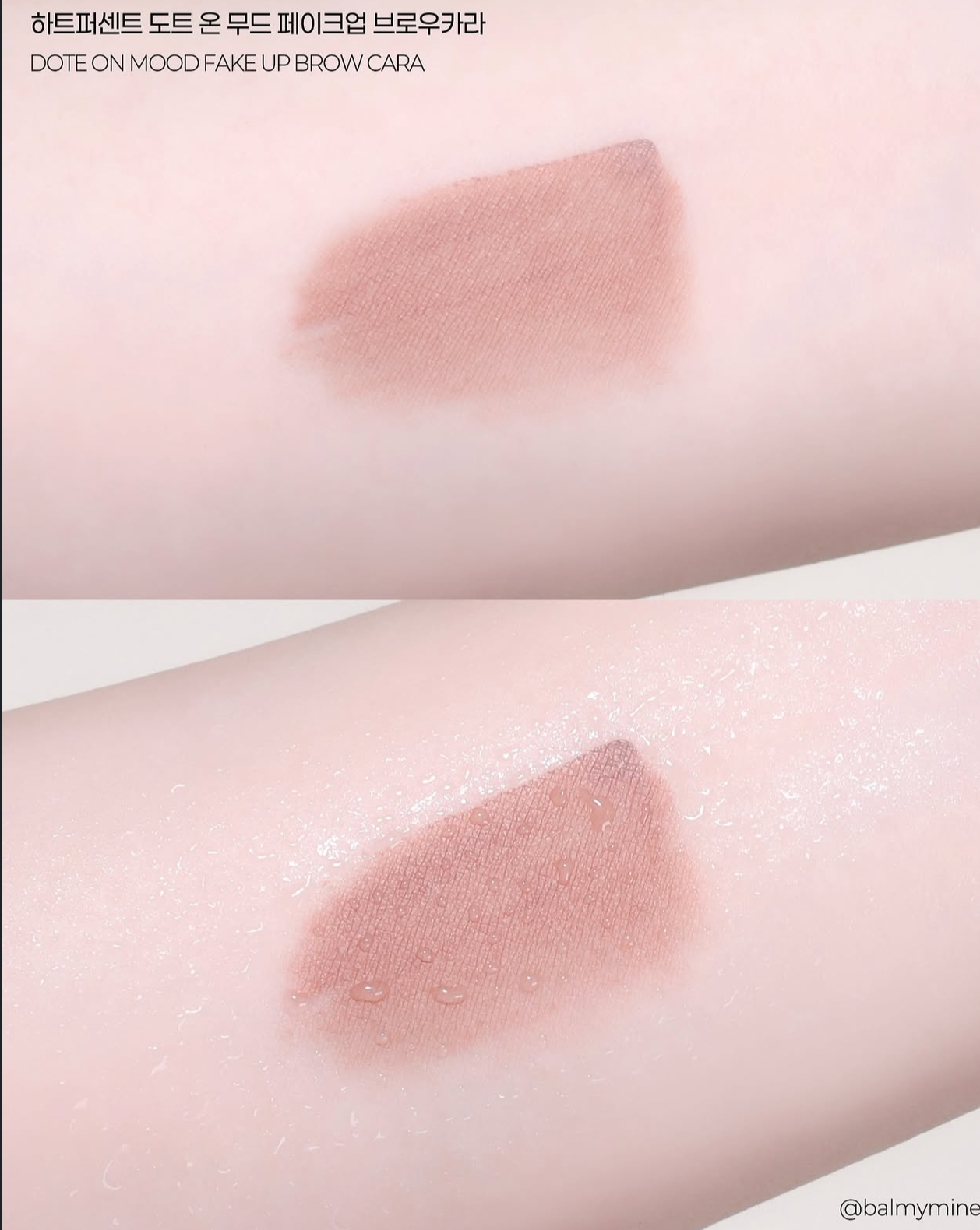 Heart Percent點綴氛圍感染眉膏💘 | Dote On Mood Fake-up Browcara