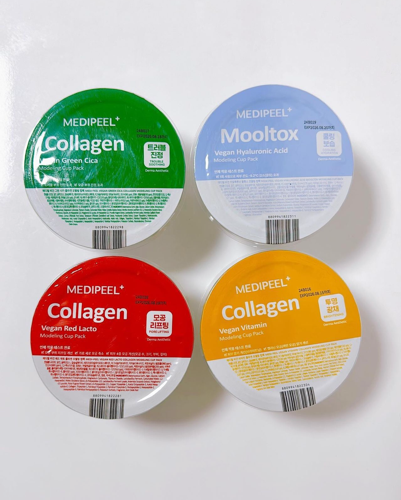 Medipeel 純素膠原蛋白杯裝軟膜粉| Collagen Vegan Modeling Cup Pack🥣