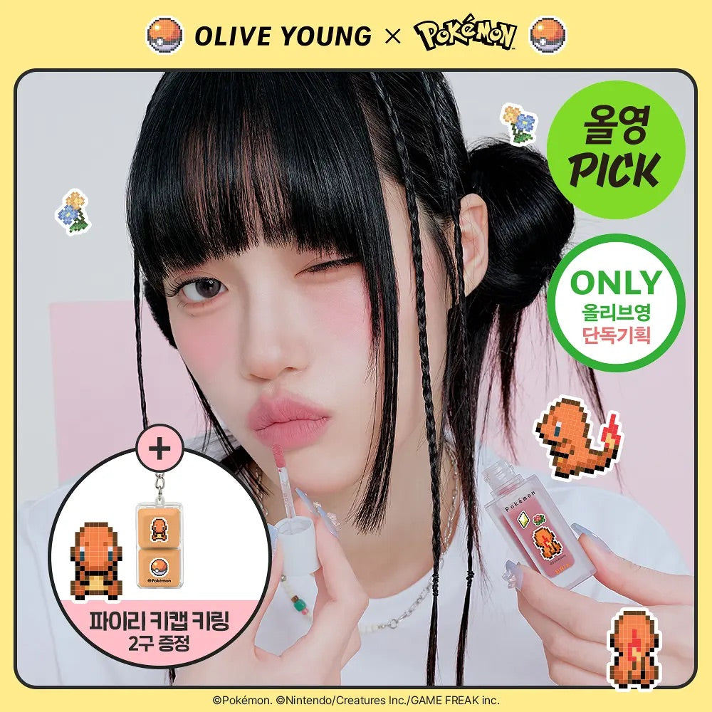 BBIA x Pokemon最後一刻絲絨唇釉❤️| Last Velvet Tint (小火龍限定款)