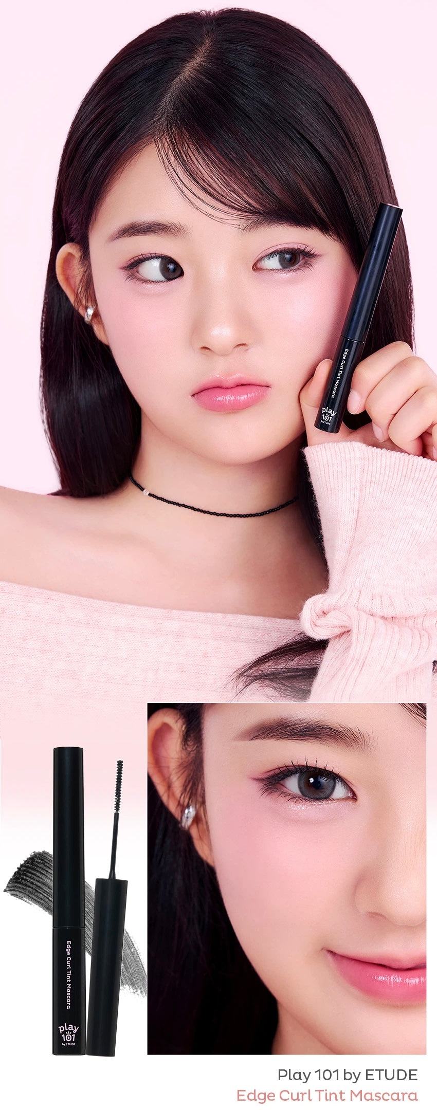 ETUDE 極細羽感刷定型睫毛膏✨ ETUDE Play 101 Edge Curl Tint Mascara🪽