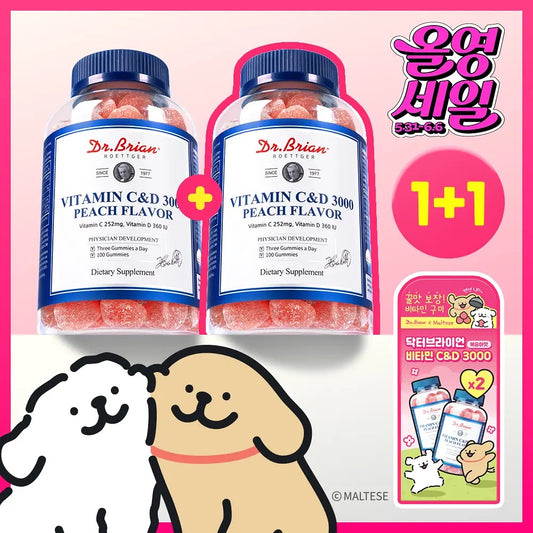 Dr. Brian 蜜桃味維生素 C&D 3000 軟糖🍑Vitamin C&D 3000 Peach Flavor