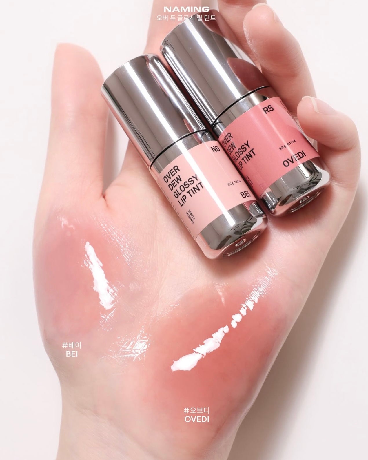 裸色唇釉首選⭐️NAMING 清透水光潤澤唇釉💫 NAMING Over Dew Glossy Lip Tint