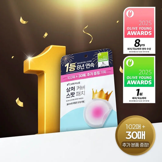 多送30貼✨人氣痘痘貼❤️‍🔥Olive Young 暗瘡貼✨真係超級薄🥰