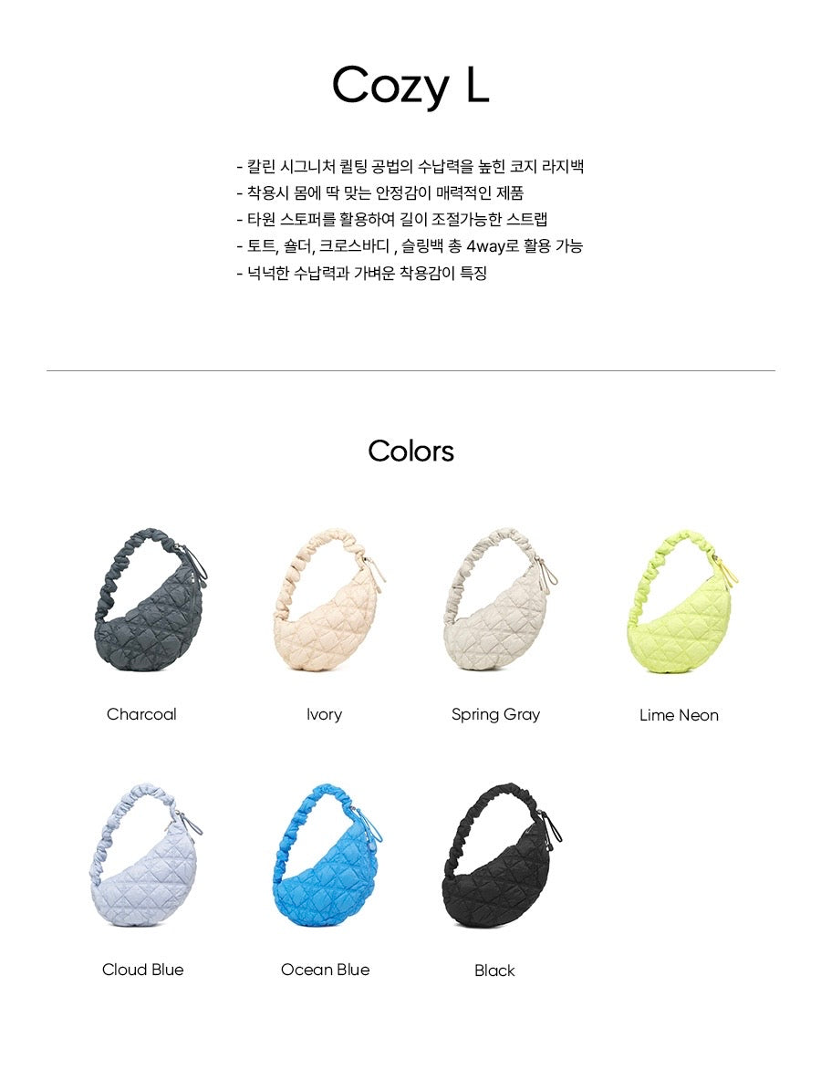 CARLYN Cozy Bag 雲朵包 (L Size)☁️