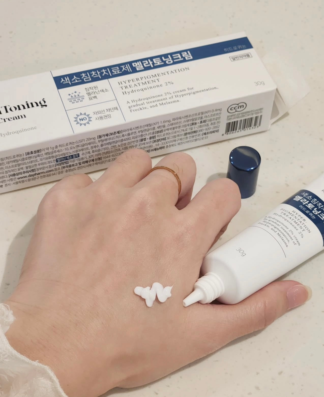 韓國藥房專賣🏥東亞製藥褪黑色素祛斑膏 Dapharm Mela Toning Cream✨