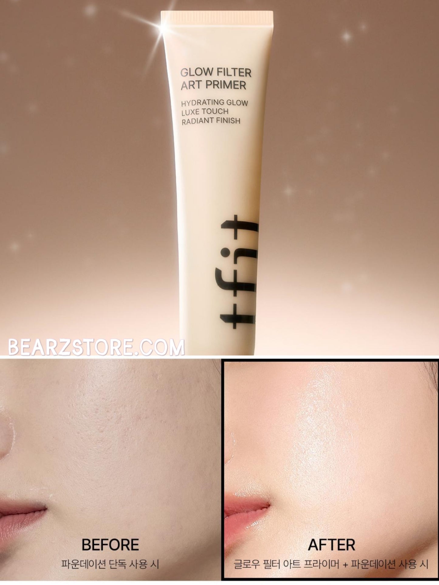 底妝救星⭐️TFIT 毛孔橡皮擦底妝妝前乳ARTLESS SEDUCTION PRIMER☁️| IVE、TWICE 化妝師推薦✨