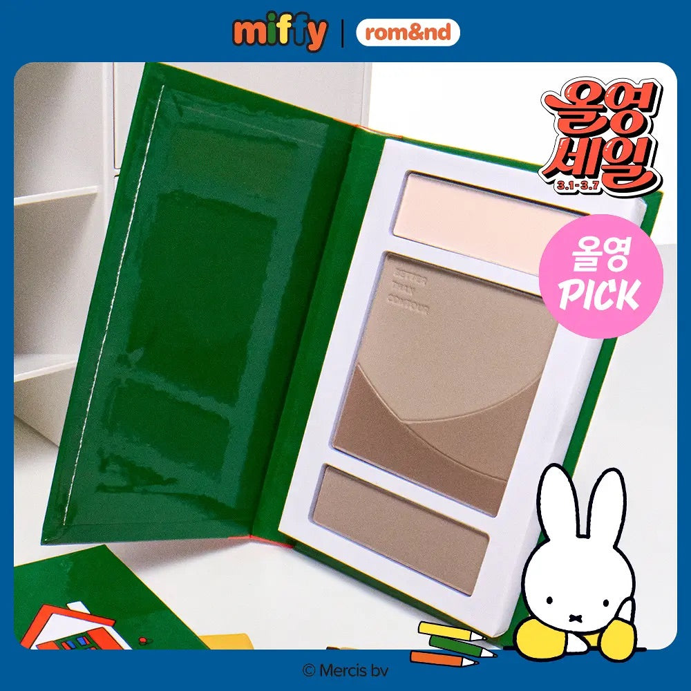 Romand x Miffy 極緻五色修容提亮盤 Romand Better Than Contour 🤎
