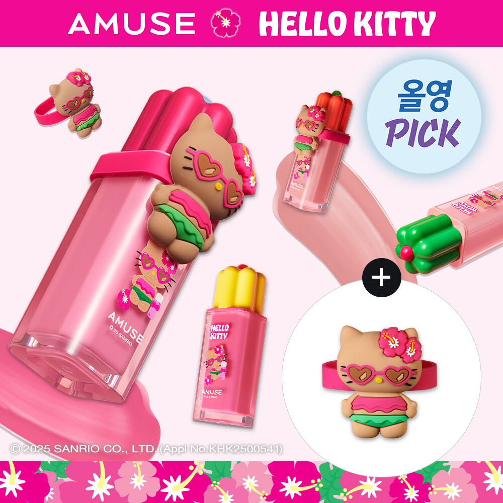 AMUSEx HELLO KITTY 小雛菊露水水光唇釉🌼