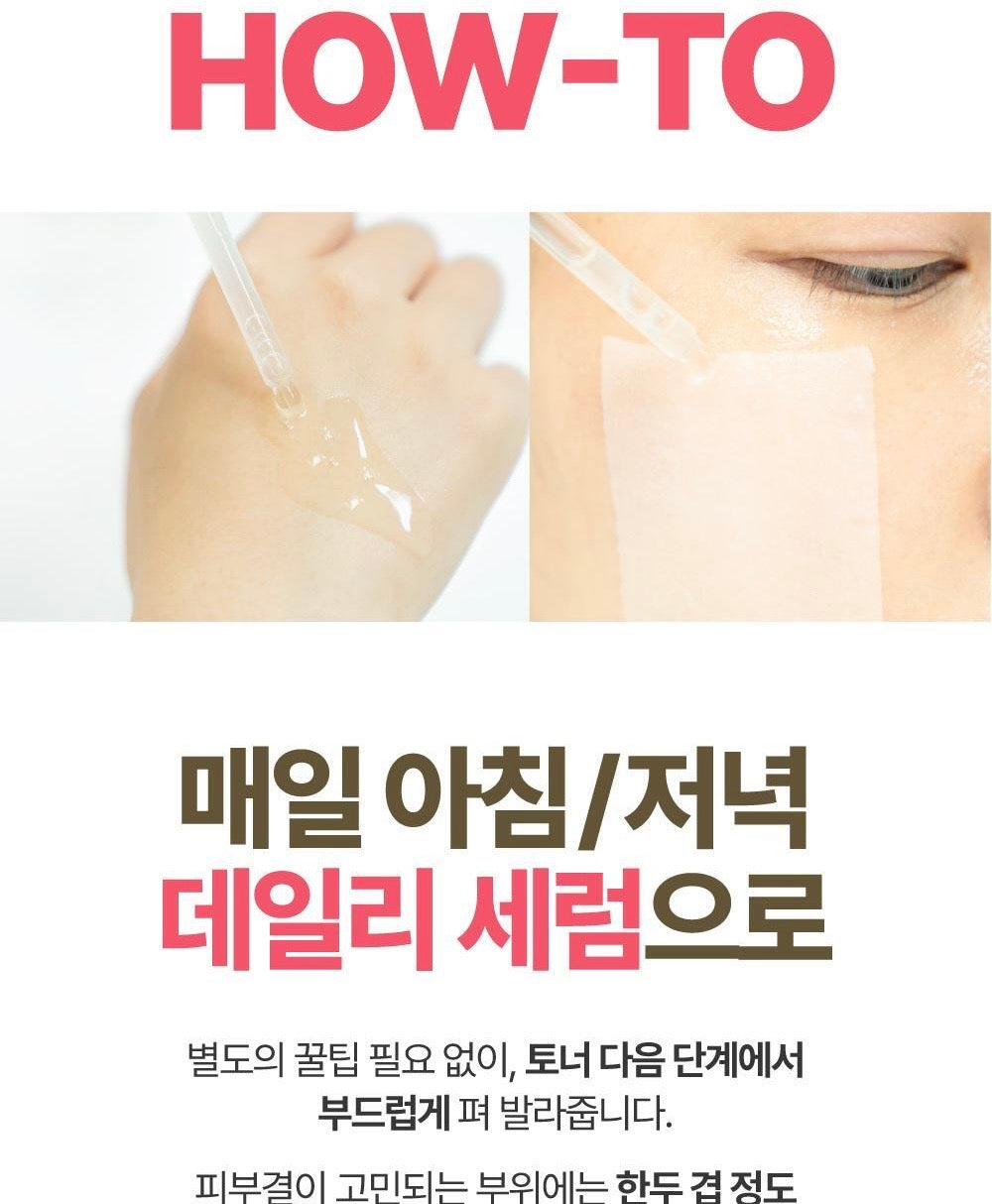 送土豆熊解壓球✨韓國Olive Young斷貨王 🔥 Numbuzin 3號x 土豆熊柔嫩絲滑發酵精華| SK2平替精華