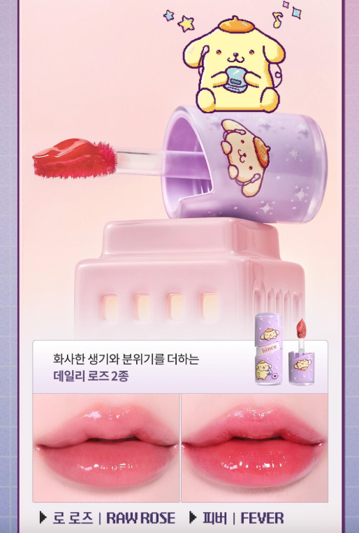 Hince清新水感冰透感唇釉 ✨Hince Sanrio Edition Raw Glow Gel Tint Mini