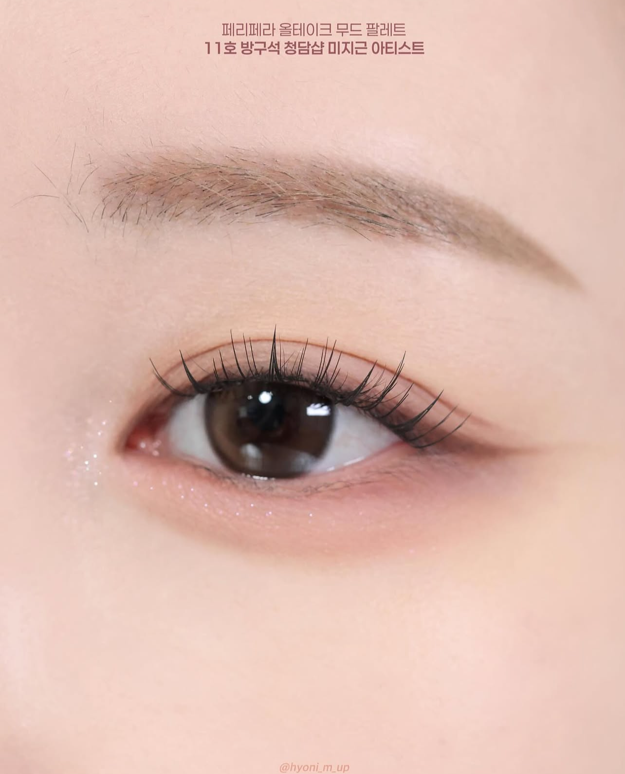 Peripera All Take Mood Palette 人氣間尺臥蠶眼影盤x韓國著名Youtuber化妝師Inbora共同研發💖