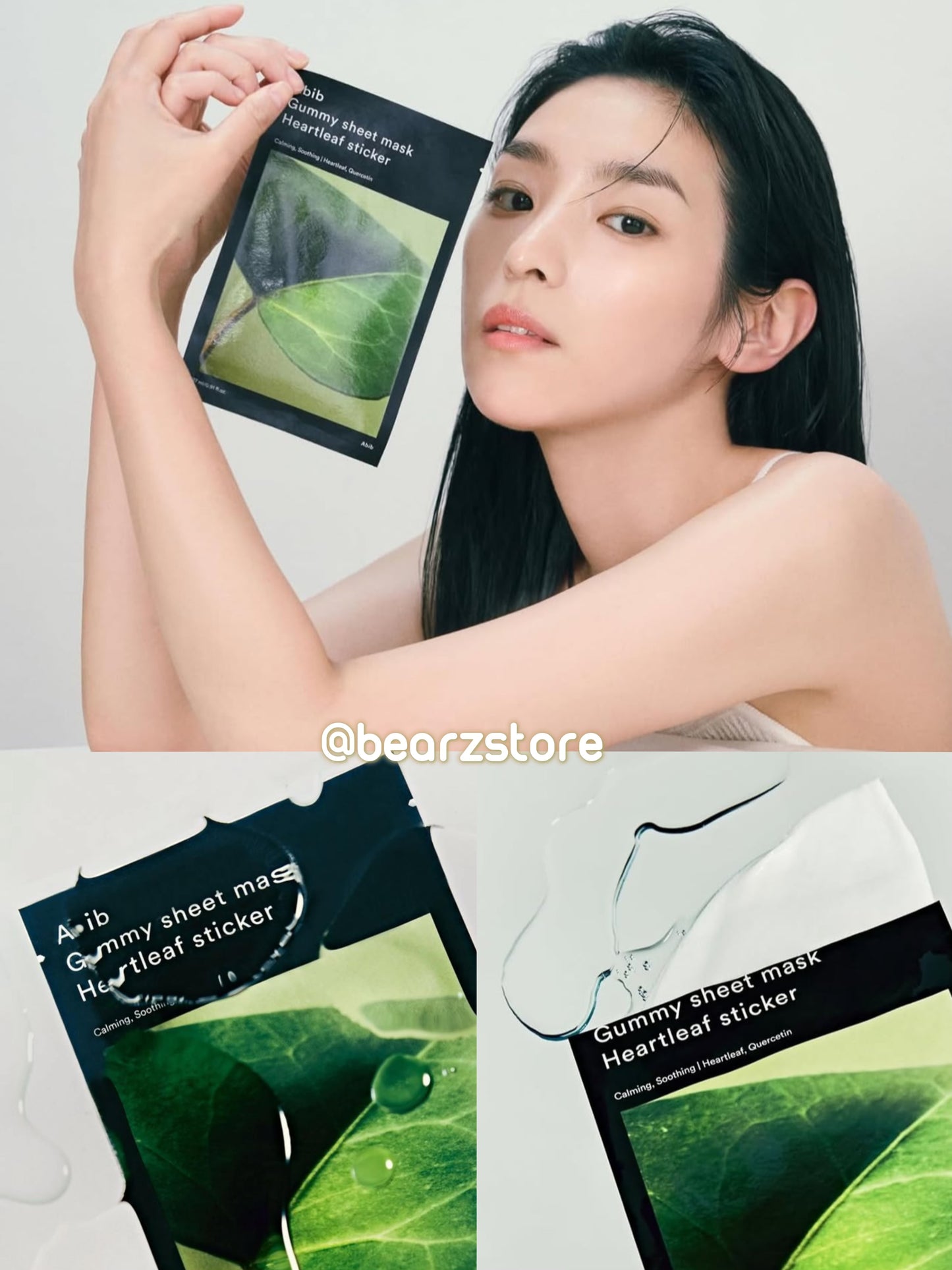 人氣商品🔥Abib必囤全新升級口香糖面膜🤍在韓國護膚圈評價極高⭐️ Abib Gummy Sheet Mask