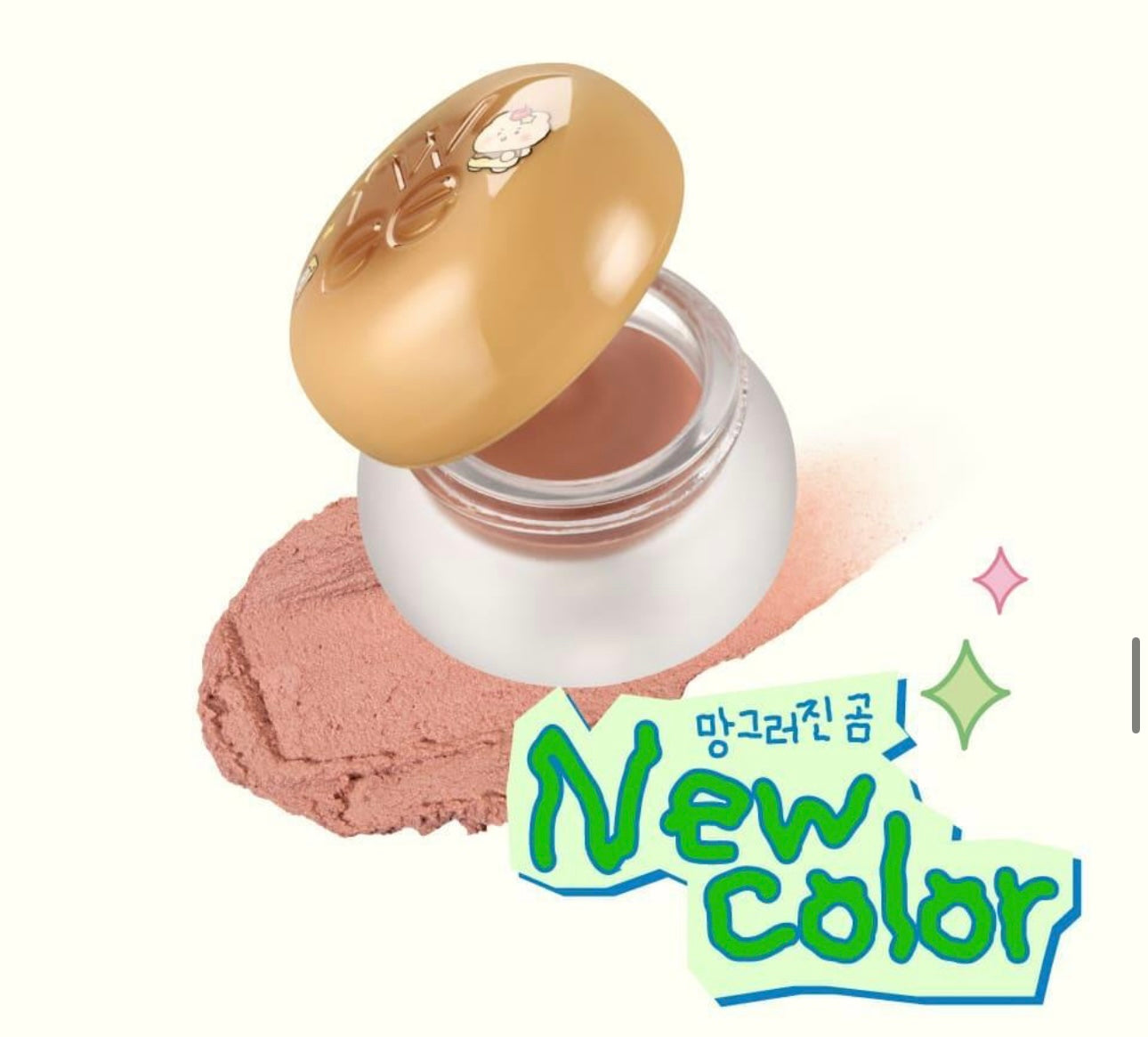 送土豆熊收納包✨Fwee x 土豆熊聯名限定 軟糯布丁唇頰兩用霜Fwee Blurry Pudding Pot