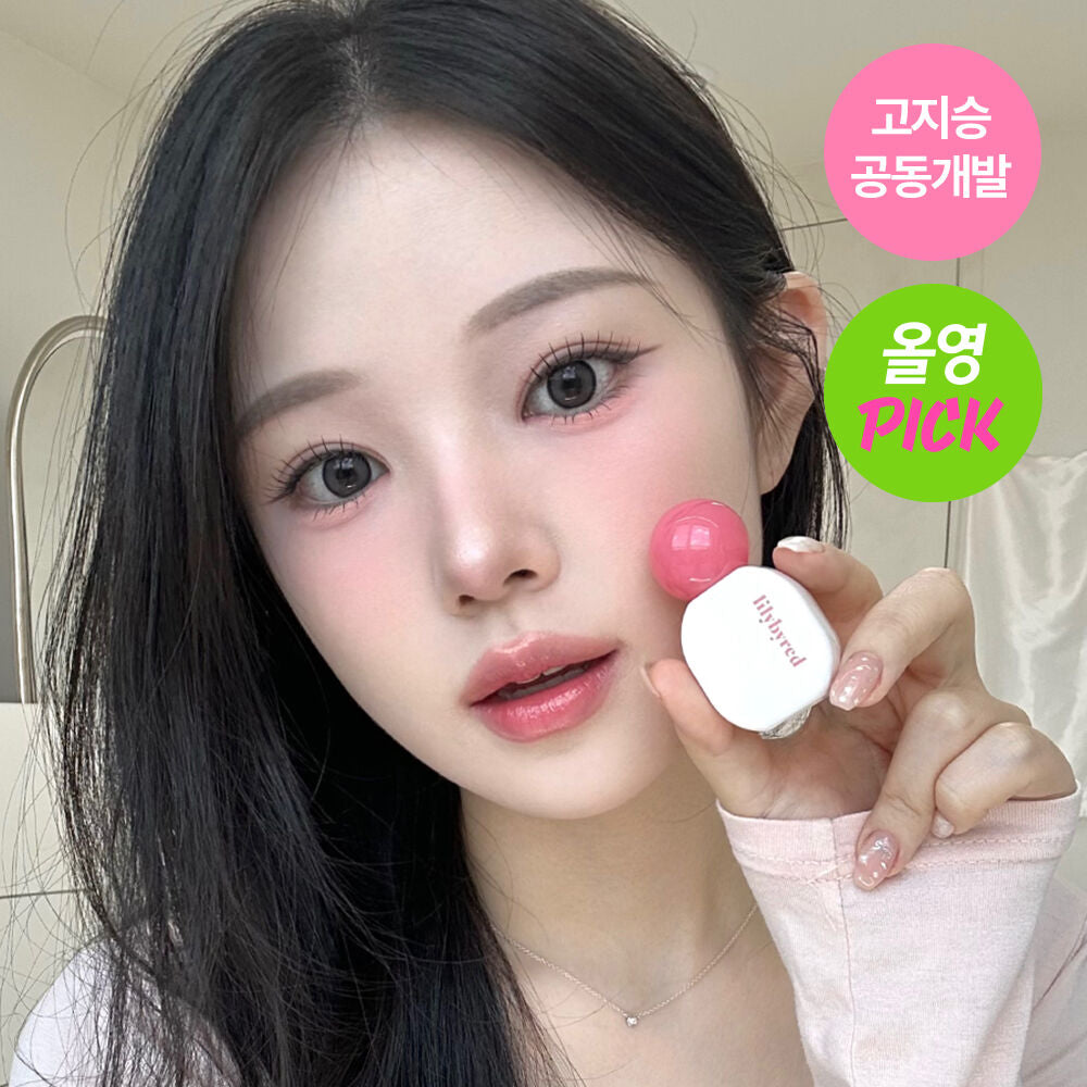 送滾珠玻璃唇油✨Lilybyred 糖衣玻璃光感唇釉🍬| Lilybyred Sugar Wrapping Tint Gloss