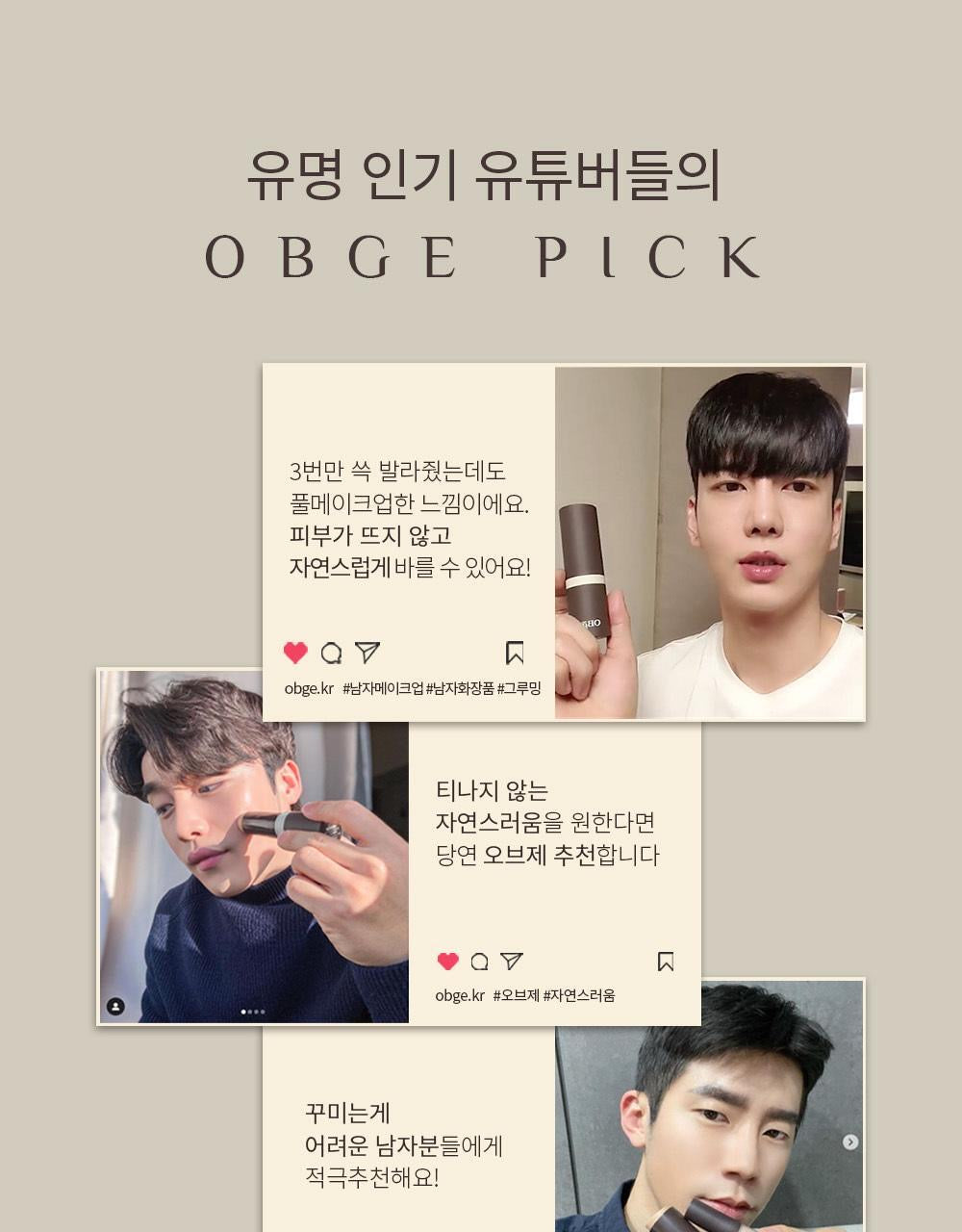 告別氣色蒼白✨OBgE體溫變色護唇膏✨Mood Change Lip Balm
