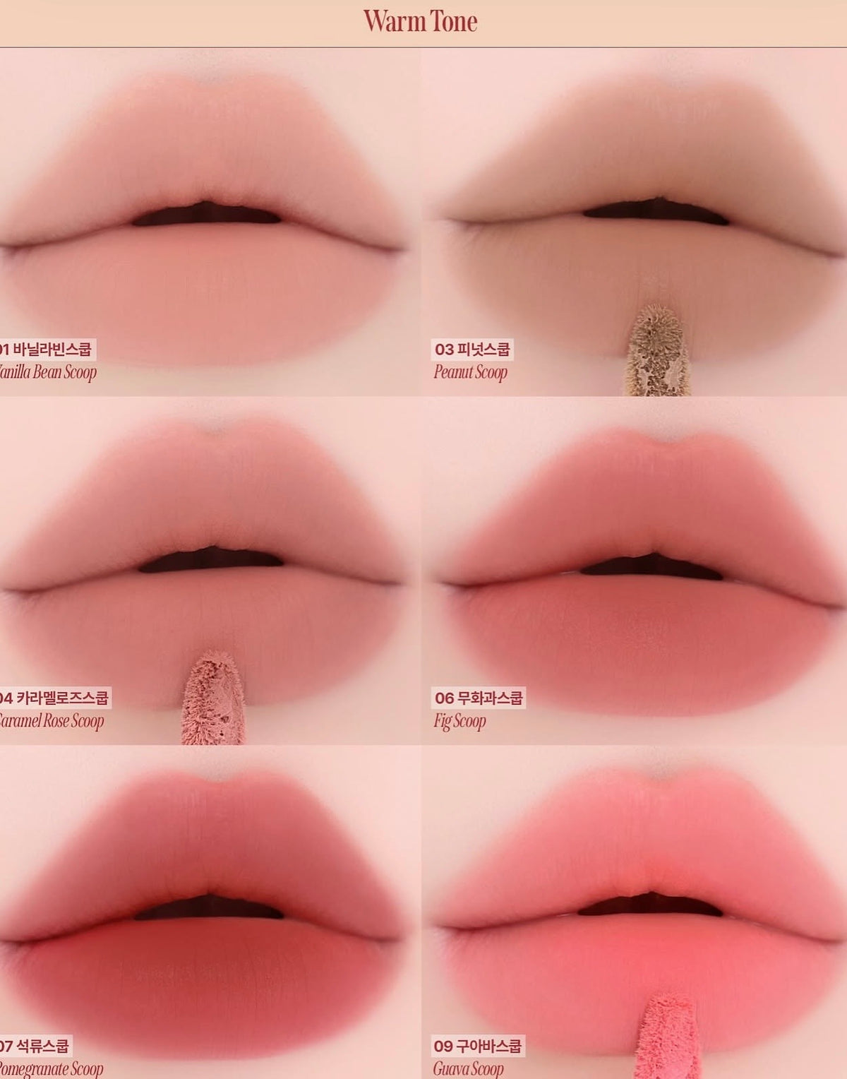 💖 Lilybyred × JINYA 聯名新品爆款登場！Mongle Airy Blur Tint 柔霧冰淇淋雲朵唇釉 ☁️✨