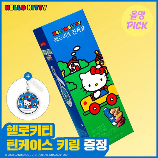 送收納鐵盒💫FOODOLOGY 紅甜菜姜黃生薑濃縮飲| 喚醒輕盈體態🪽 喝出來的冷白皮+易瘦體質✨