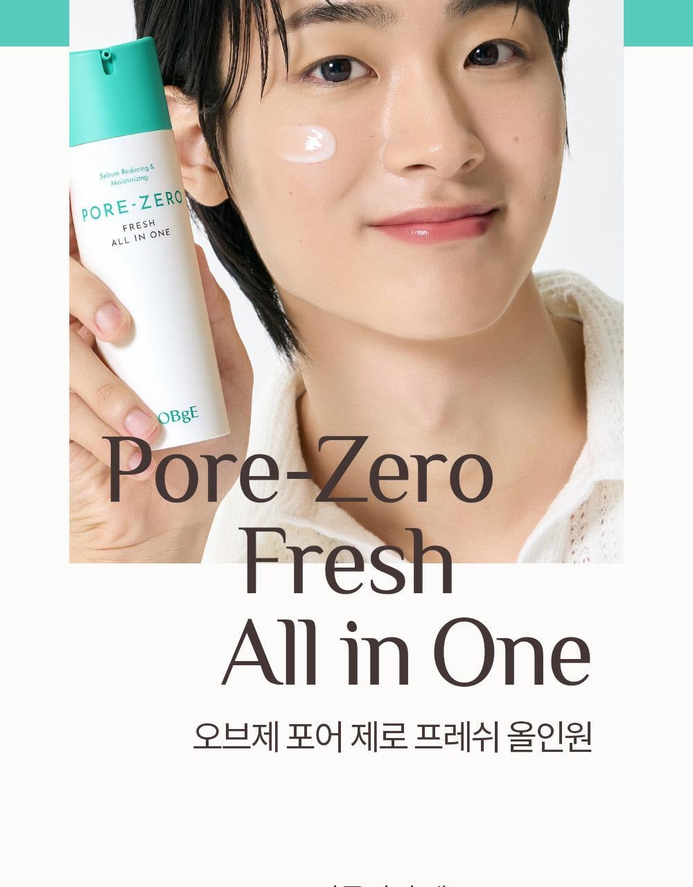 OBgE x Pokemon 毛孔零負擔清爽全效合一精華🌿PORE -ZERO FRESH ALL IN ONE Sebum Reducing & Moisturizing
