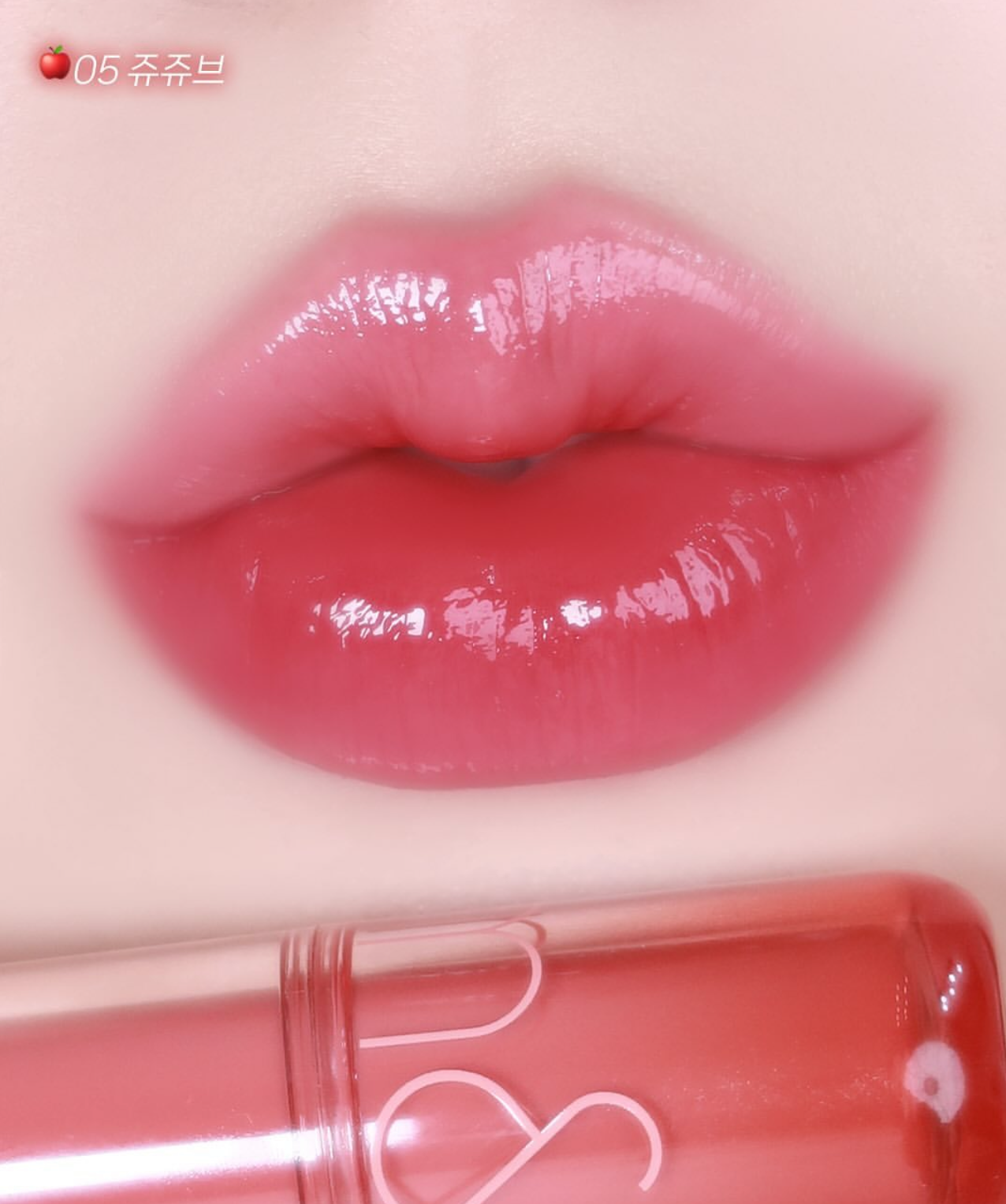 Romand 果汁水潤玻璃唇釉 The Juicy Lasting Tint 🔮