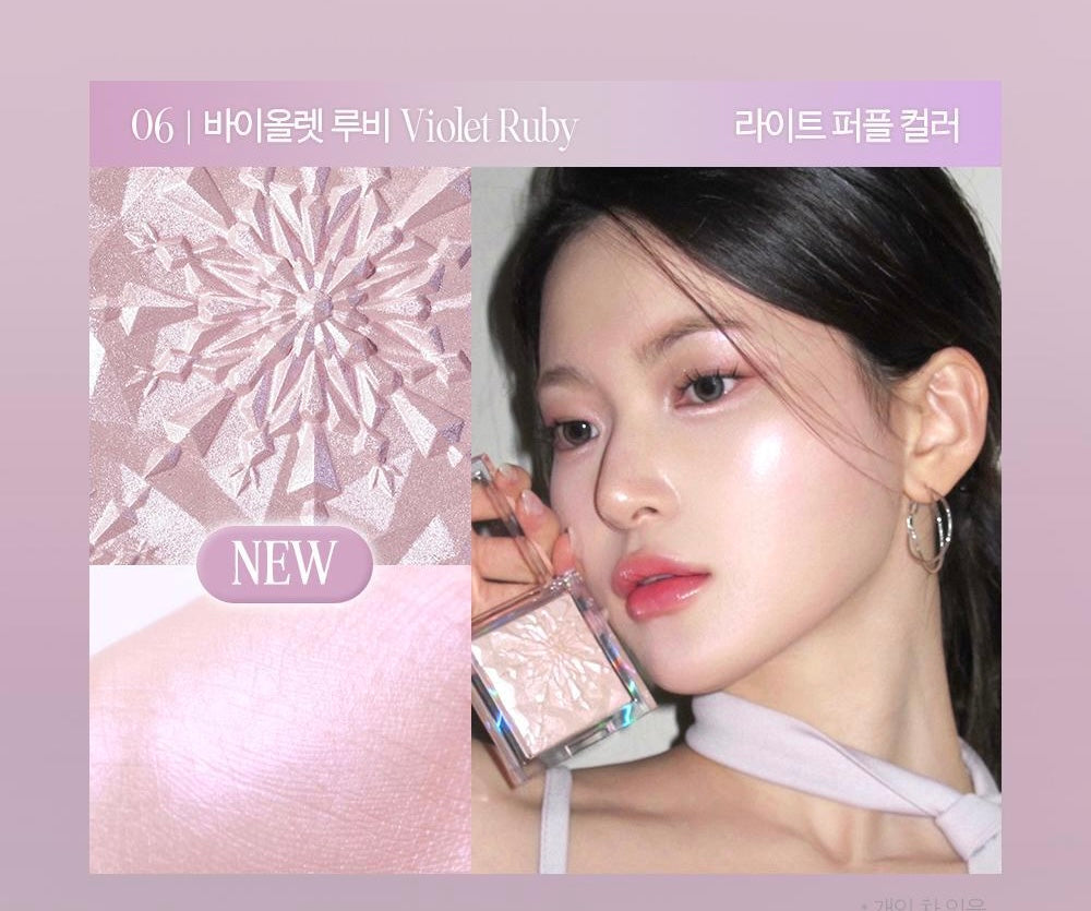 送高光掃✨Clio新雪花高光盤 Prism Highlighter | 絲緞般光澤感