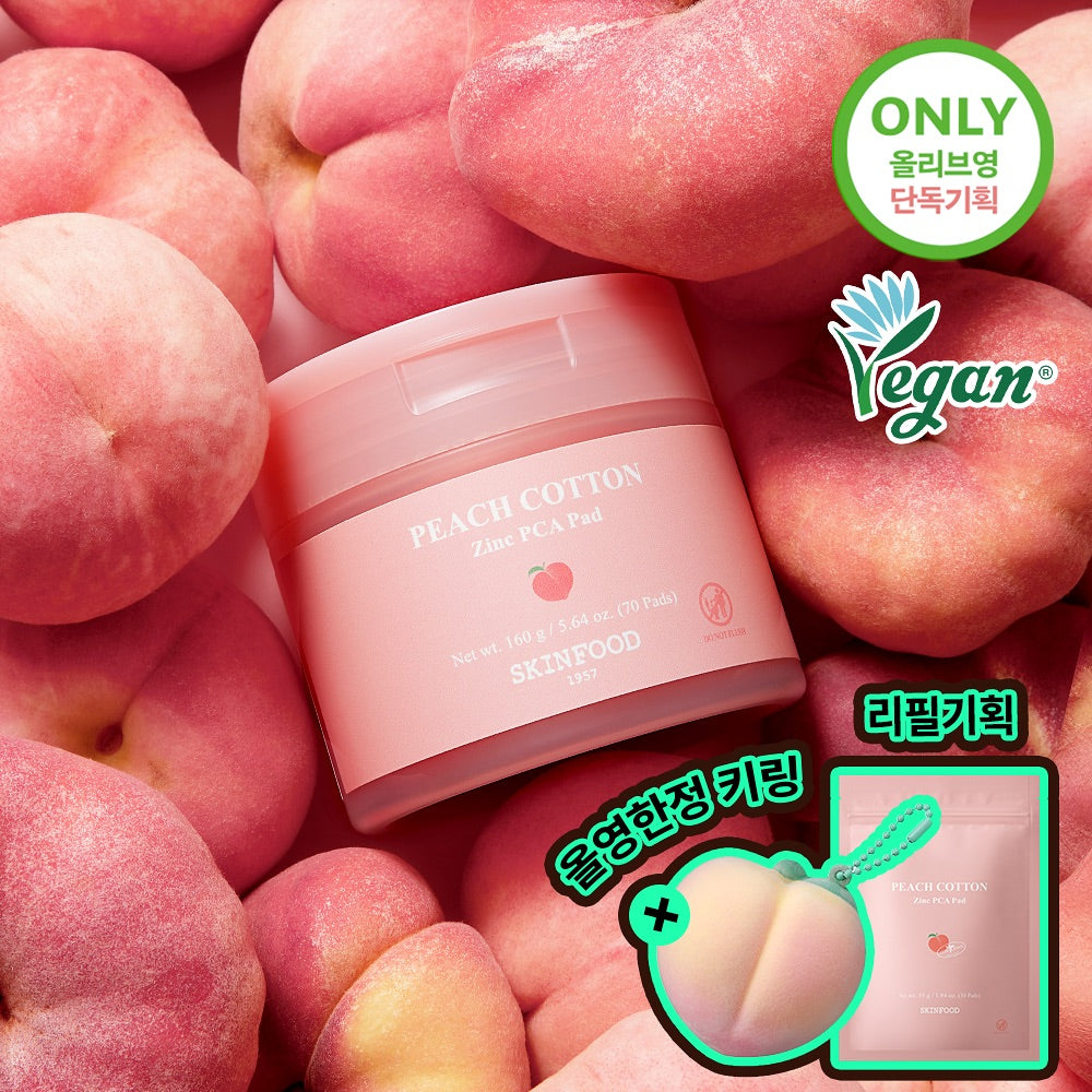 SKINFOOD蜜桃柔霧維他命C棉片🍑