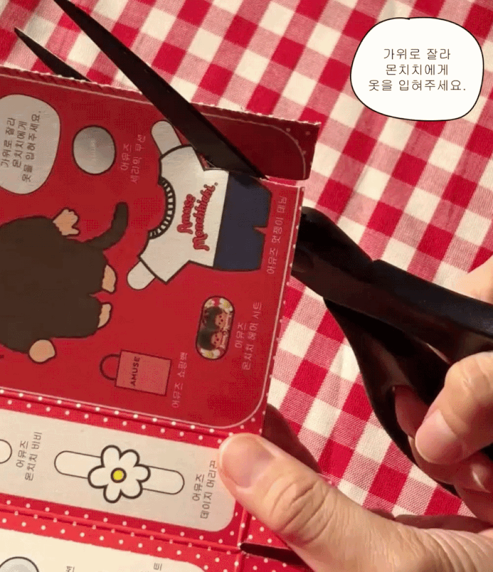 Amuse x Monchhichi 限定版💫 AMUSE 陶瓷肌微霧光氣墊CERAMIC SKIN PERFECTOR CUSHION SPF 40+ PA++💖