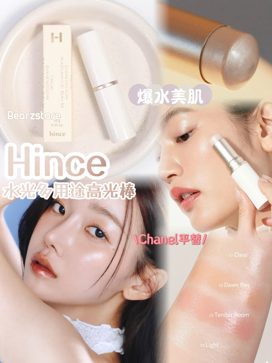 韓系透明感🫧| Hince 爆水美肌水光多用途高光棒🤤Hince True Dimension Radiance Balm