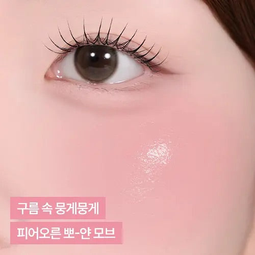 送土豆熊帽套 💝 PERIPERA 小奶瓶牛奶肌液體腮紅|  PERIPERA Syrupy Tok Cheek 🍼