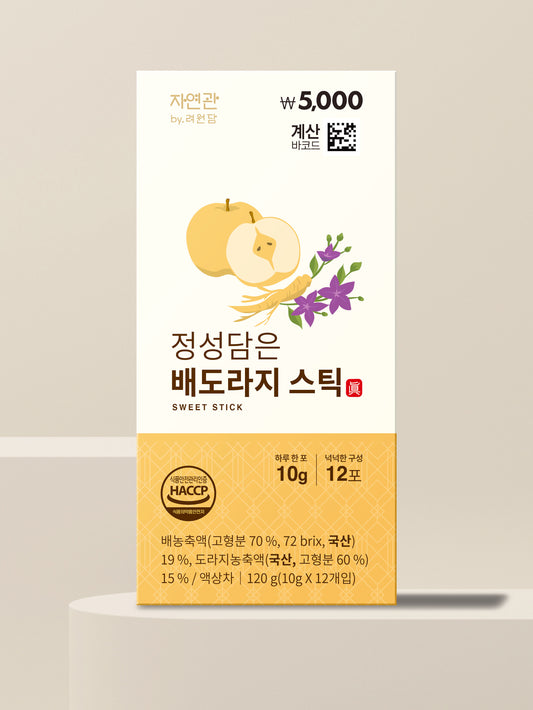 韓國自然館梨桔梗護嗓棒🧏🏻‍♀️ | 隨身即食、潤喉防護💪🏻